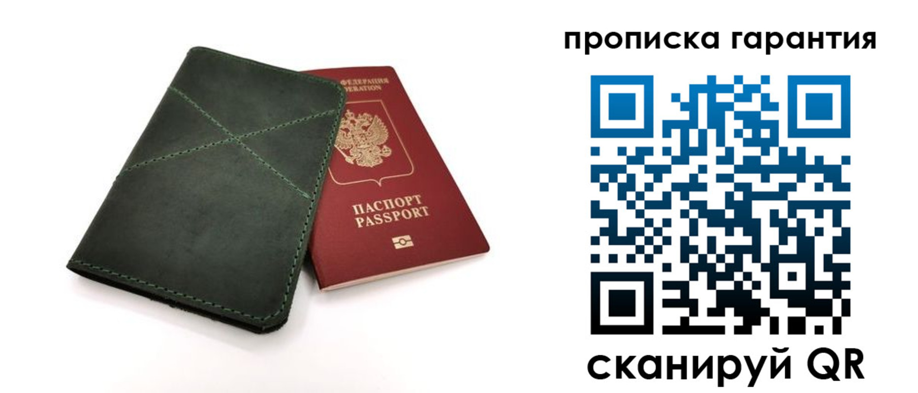 временная регистрация поиск в Куртамыше