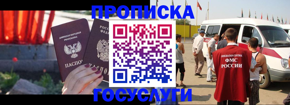 регистрация в Куртамыше